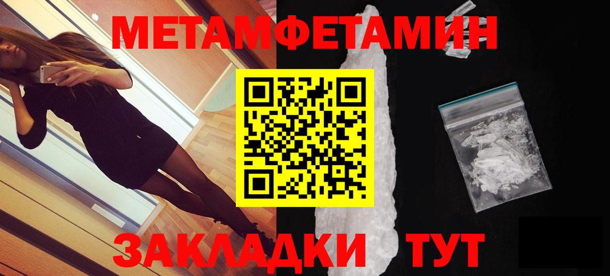 Красноярск  Амфетамин  Вход с VPN  Амфетамин Розовый 