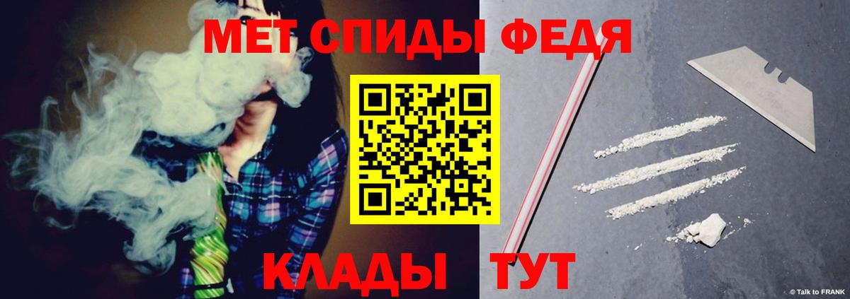 АМФЕТАМИН Premium Красноярск