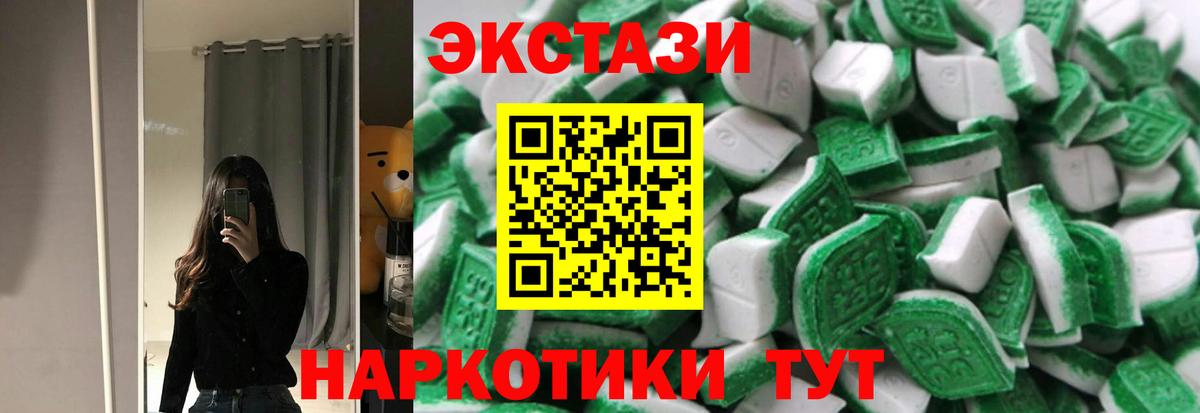 ЭКСТАЗИ louis Vuitton Красноярск
