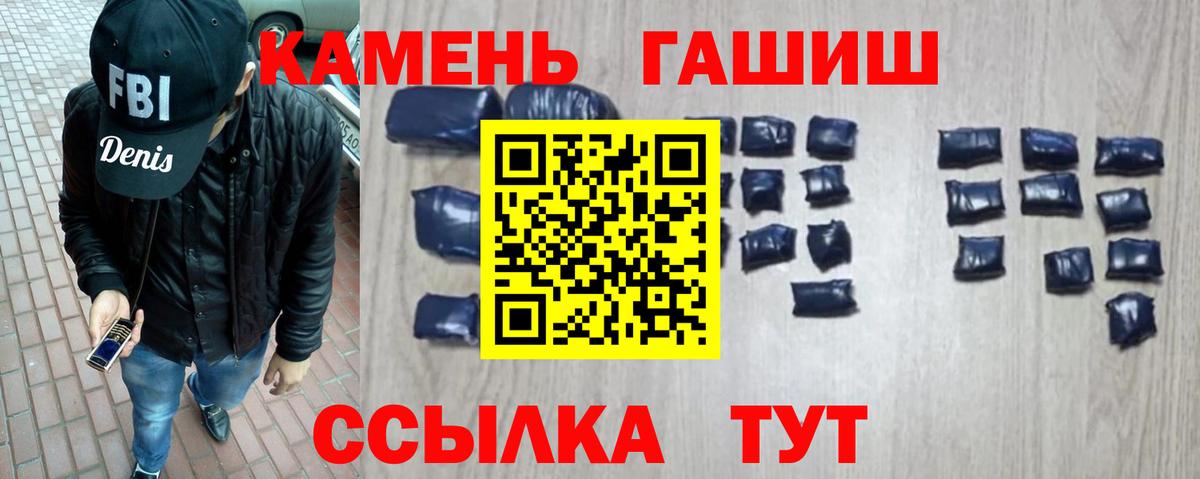 ГАШИШ  Вход с VPN  Гашиш ice o lator  Красноярск  ГАШ индика сатива 
