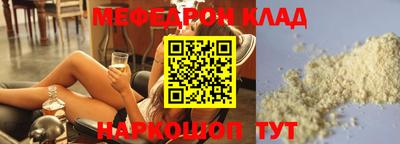 круглые Боровичи
