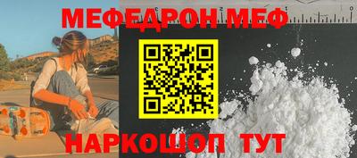 молекула духа Братск