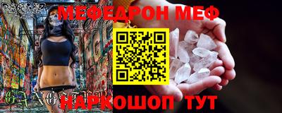 молекула духа Братск