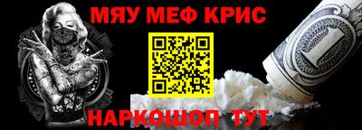 молекула духа Братск
