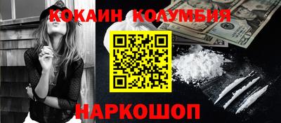 круглые Боровичи