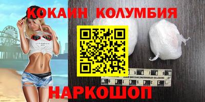 меф Брянск