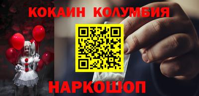 молекула духа Братск