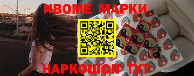 молекула духа Братск