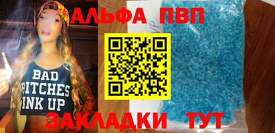 меф Брянск