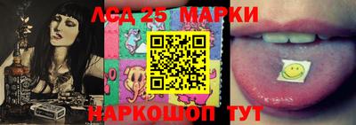 молекула духа Братск