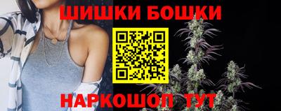 молекула духа Братск
