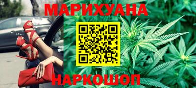 молекула духа Братск