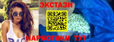 меф Брянск