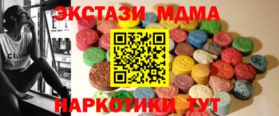 молекула духа Братск