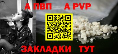 меф Брянск