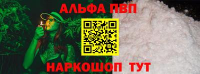 молекула духа Братск