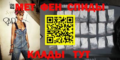 молекула духа Братск