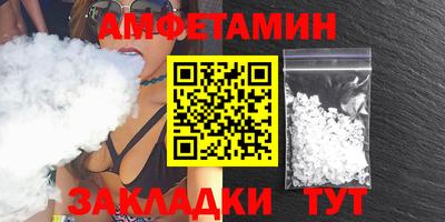 меф Брянск
