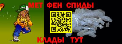 молекула духа Братск