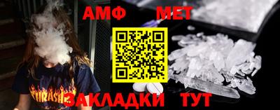 меф Брянск