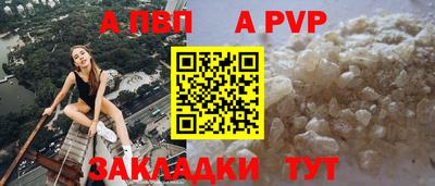 меф Брянск