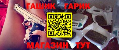меф Брянск