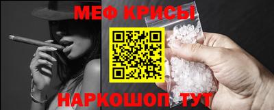 молекула духа Братск