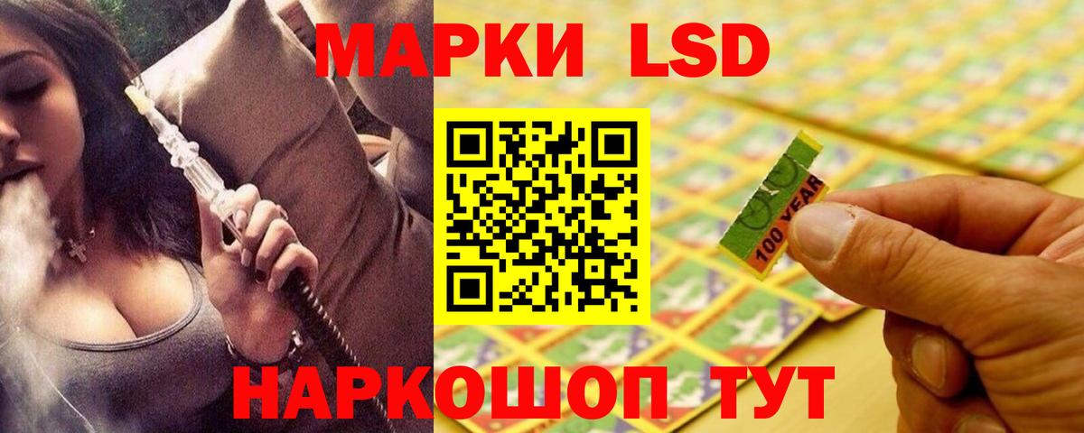 LSD-25 экстази ecstasy  Вход с VPN  ЛСД экстази кислота  Красноярск 