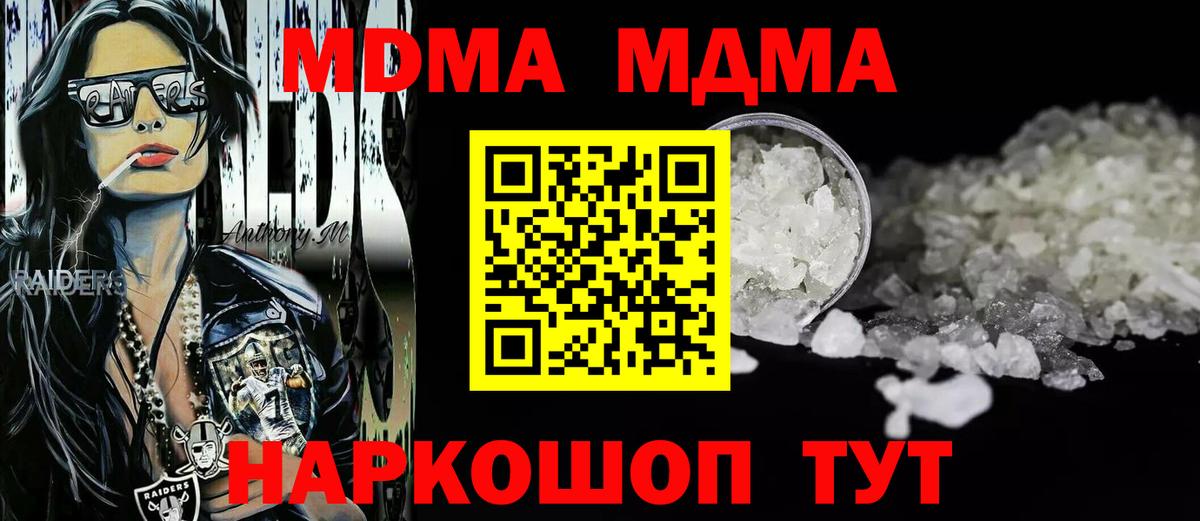 МАРИХУАНА  Alpha-PVP СОЛЬ кристаллы  Красноярск  Меф   ГАШ  Вход с VPN 