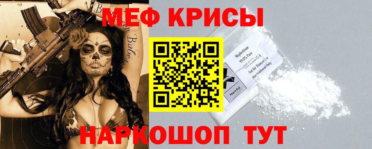 МЕФ  Красноярск