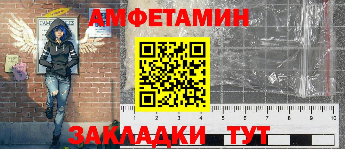 Первитин витя Красноярск