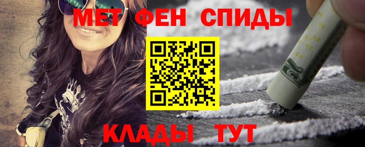 Красноярск  Метамфетамин винт  Вход с VPN 