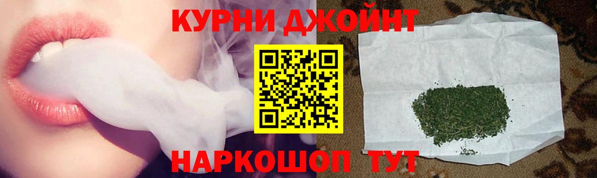 Марихуана конопля Красноярск