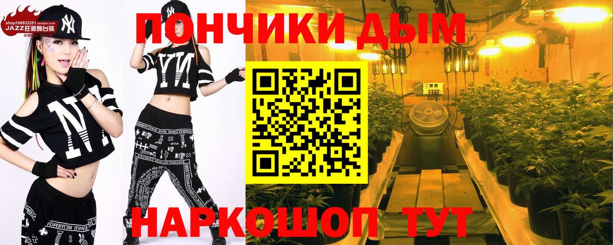 Красноярск  Бошки марихуана AK-47  Шишки марихуана индика  Вход с VPN  Канабис индика 